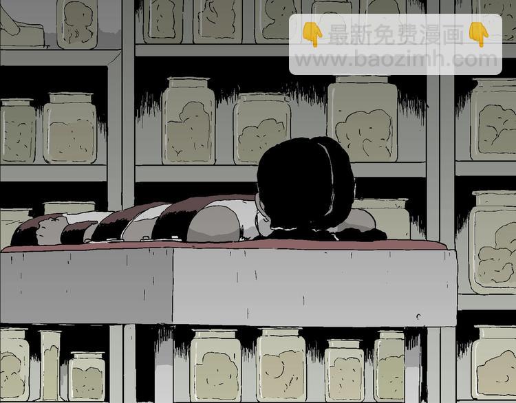 人類進化論 - 第95話 新人類（20）(2/3) - 5