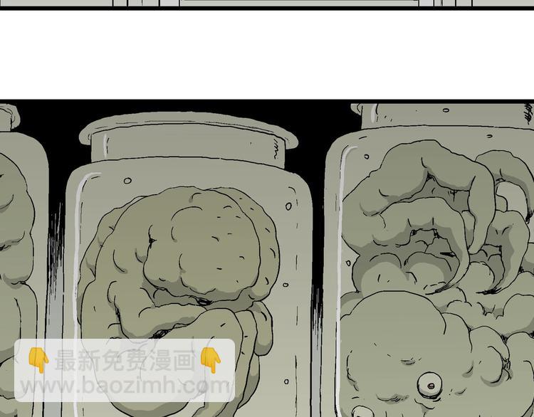 人類進化論 - 第95話 新人類（20）(2/3) - 6