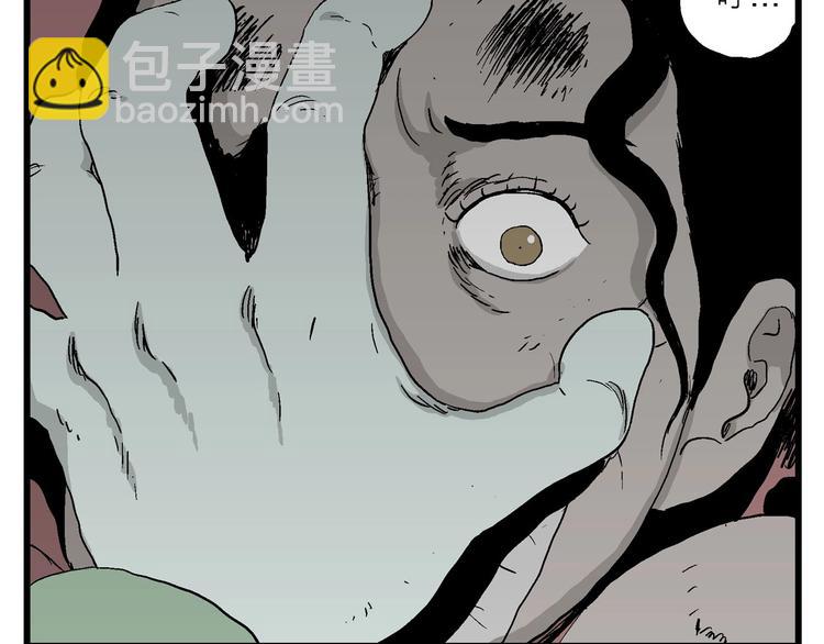 人類進化論 - 第95話 新人類（20）(2/3) - 4