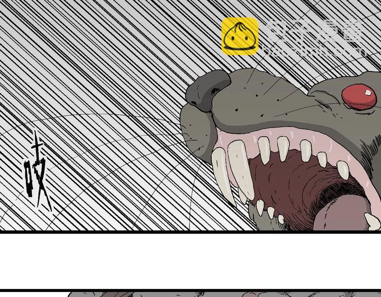 人類進化論 - 第95話 新人類（20）(1/3) - 7