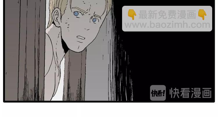 人類進化論 - 第95話 新人類（20）(2/3) - 5