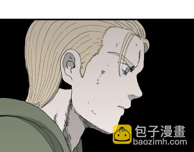 人類進化論 - 第97話 新人類（22）(3/4) - 5