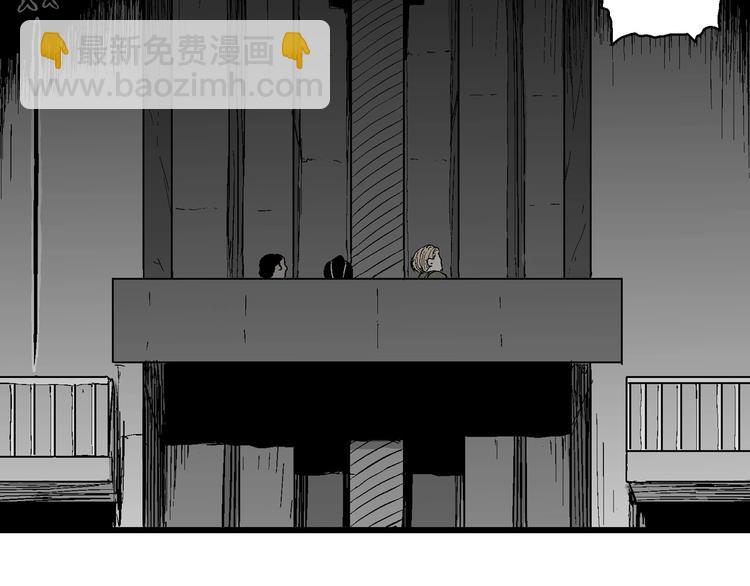 人類進化論 - 第97話 新人類（22）(3/4) - 6