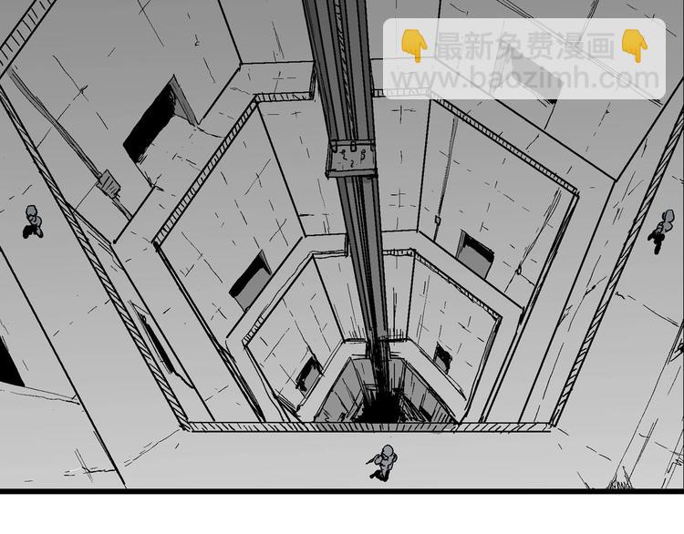 人類進化論 - 第97話 新人類（22）(3/4) - 8