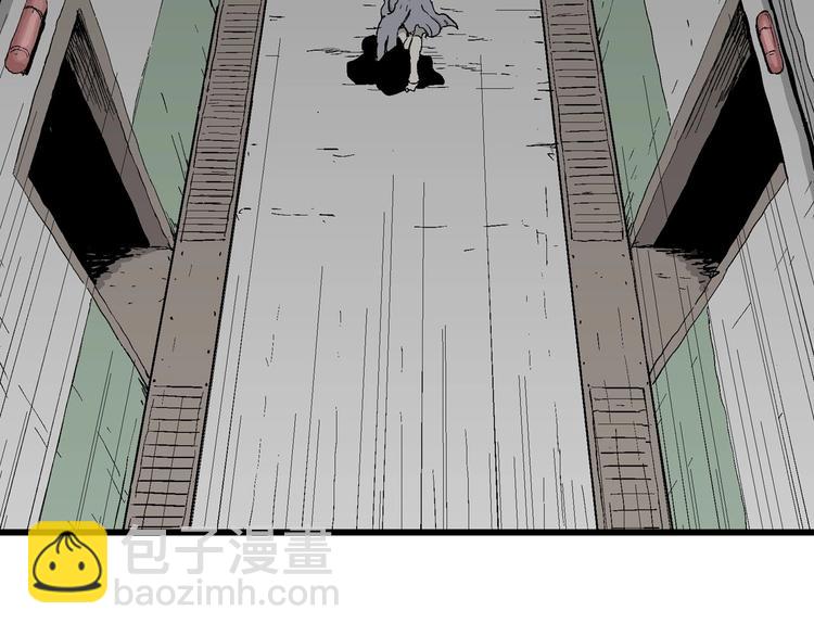 人類進化論 - 第97話 新人類（22）(1/4) - 5