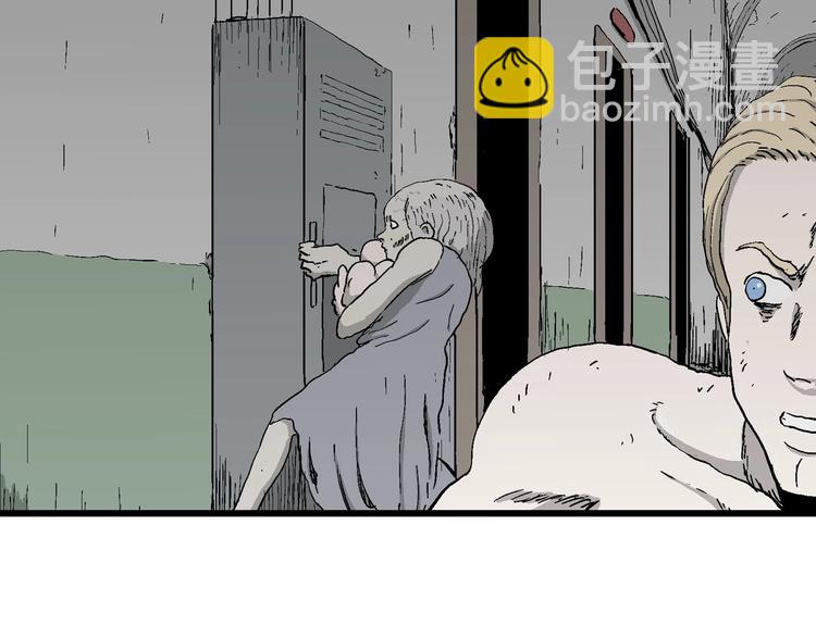 人類進化論 - 第97話 新人類（22）(1/4) - 5