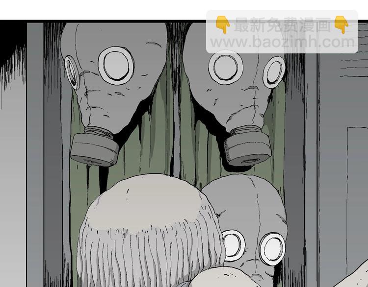 人類進化論 - 第97話 新人類（22）(1/4) - 7