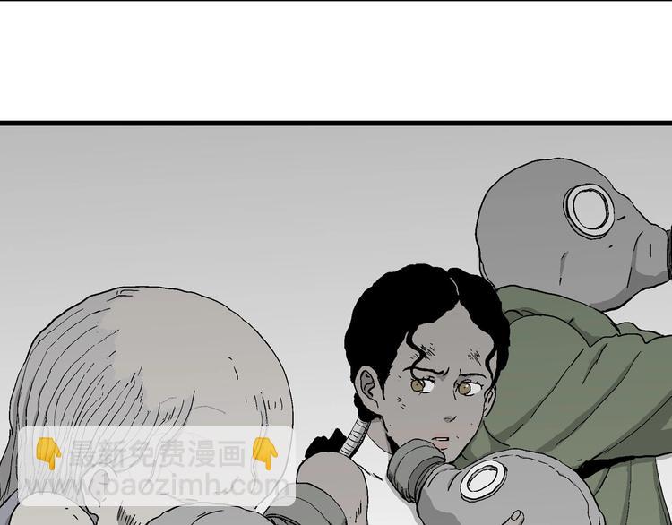 人類進化論 - 第97話 新人類（22）(1/4) - 5