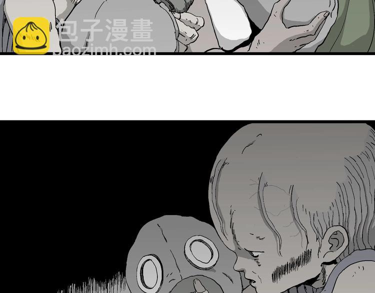 人類進化論 - 第97話 新人類（22）(1/4) - 6