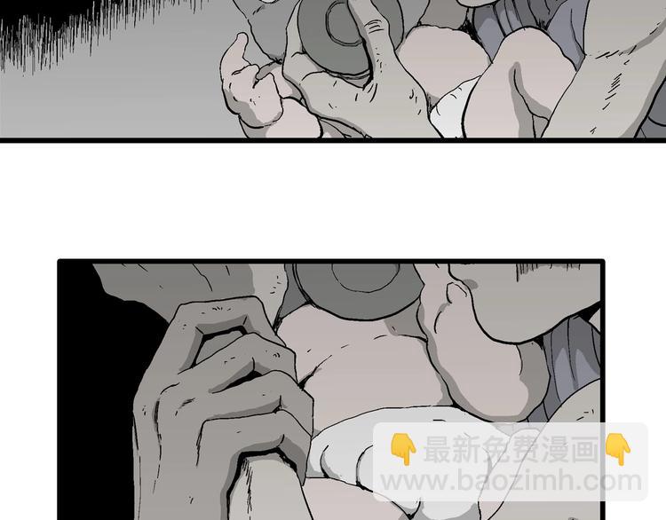 人類進化論 - 第97話 新人類（22）(1/4) - 7