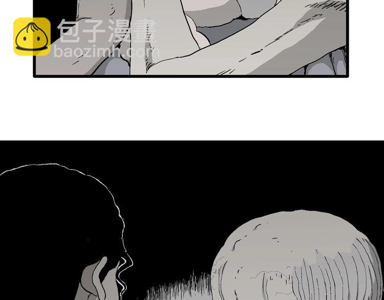 人類進化論 - 第97話 新人類（22）(1/4) - 8