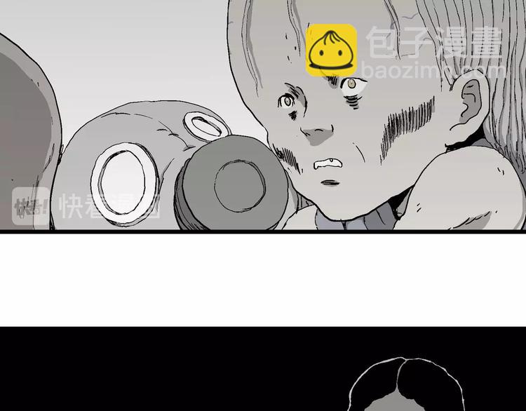 人類進化論 - 第97話 新人類（22）(1/4) - 3