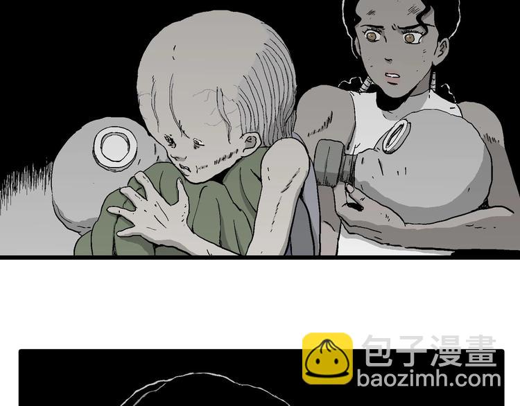 人類進化論 - 第97話 新人類（22）(1/4) - 4