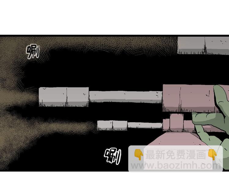 人類進化論 - 第97話 新人類（22）(2/4) - 6