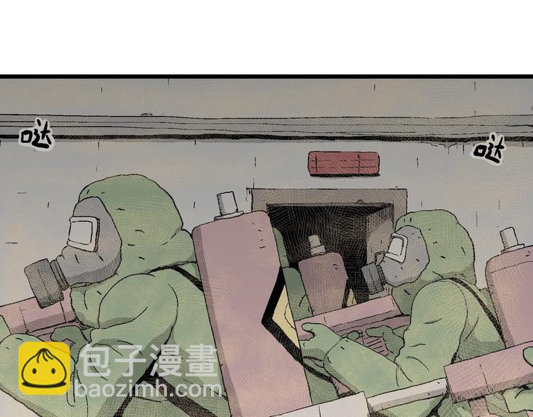 人類進化論 - 第97話 新人類（22）(2/4) - 7