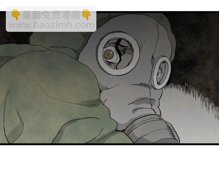 人類進化論 - 第97話 新人類（22）(2/4) - 8