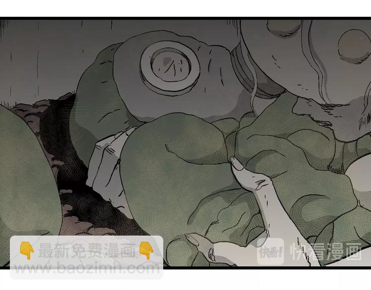 人類進化論 - 第97話 新人類（22）(2/4) - 1