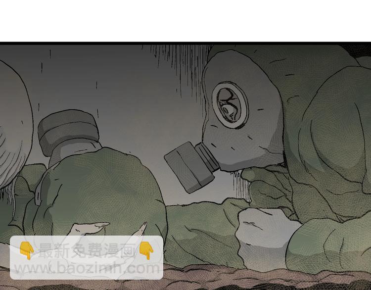 人類進化論 - 第97話 新人類（22）(2/4) - 2