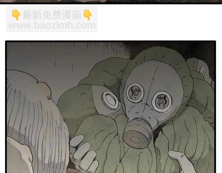 人類進化論 - 第97話 新人類（22）(2/4) - 3