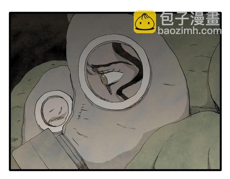 人類進化論 - 第97話 新人類（22）(2/4) - 1