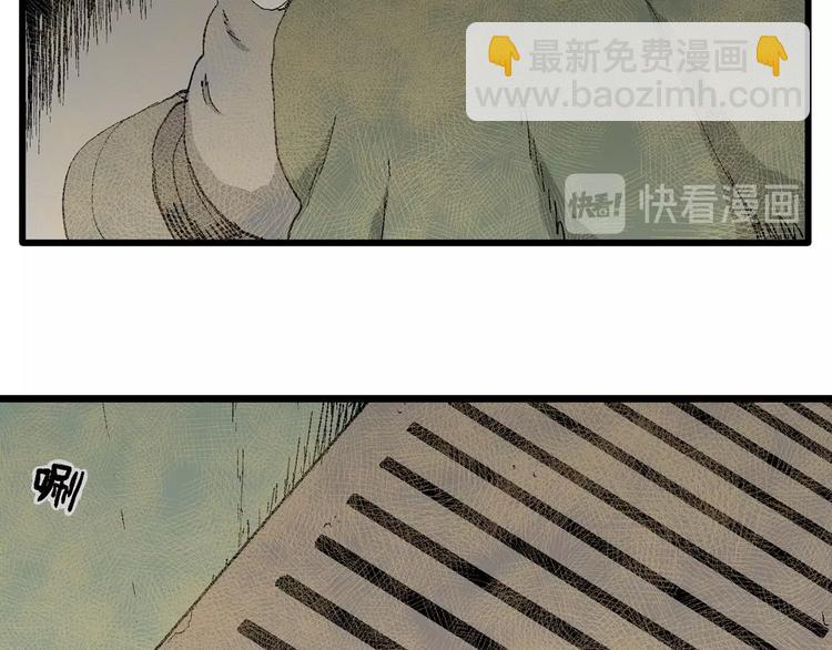 人類進化論 - 第97話 新人類（22）(2/4) - 6