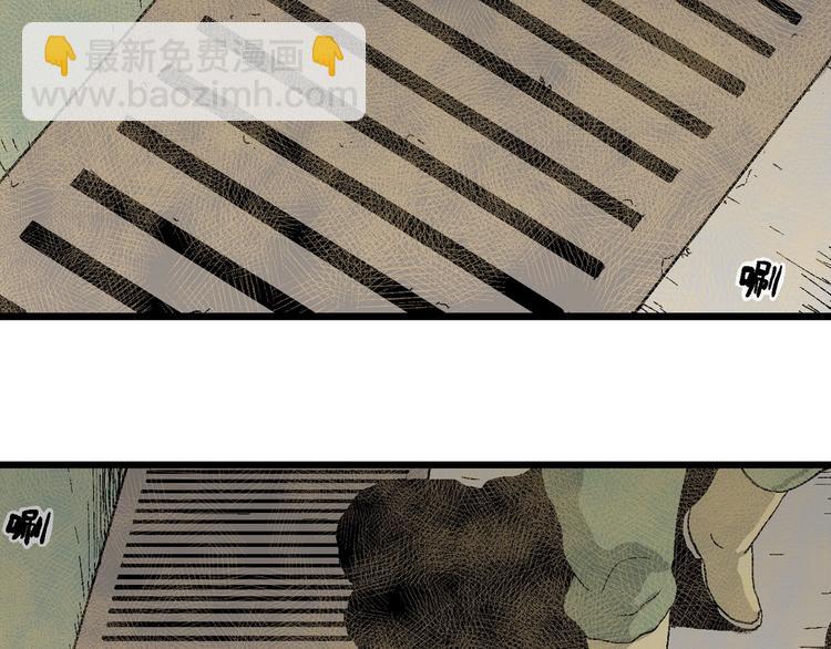 人類進化論 - 第97話 新人類（22）(2/4) - 7