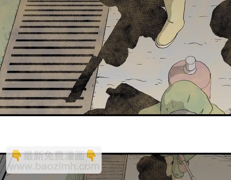 人類進化論 - 第97話 新人類（22）(2/4) - 8