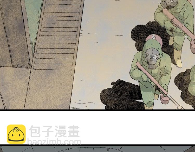 人類進化論 - 第97話 新人類（22）(2/4) - 2