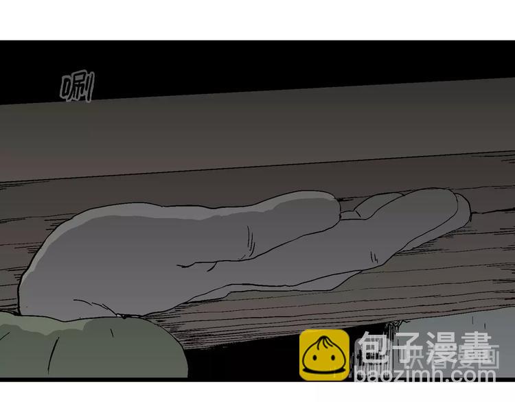 人類進化論 - 第97話 新人類（22）(2/4) - 5