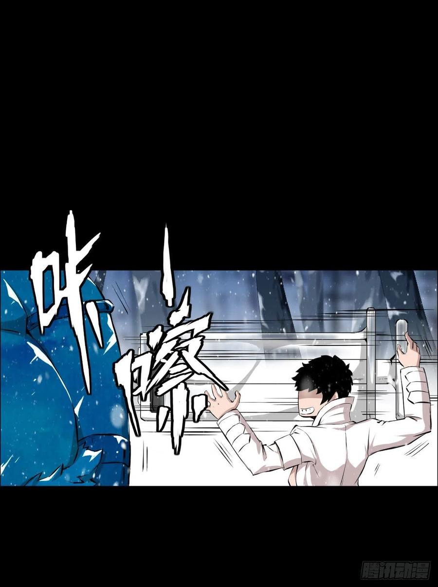 负荷(1/2)-第103话