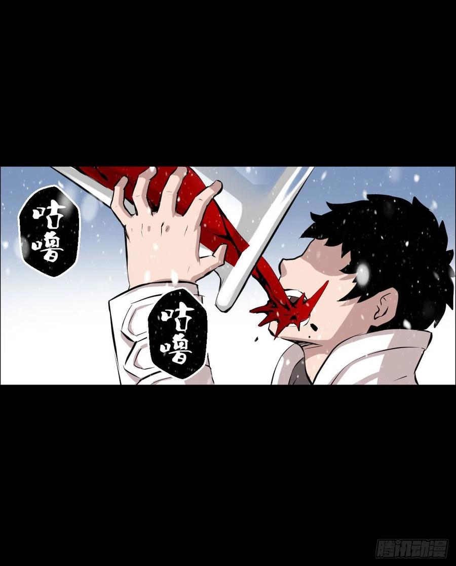 负荷(1/2)-第103话