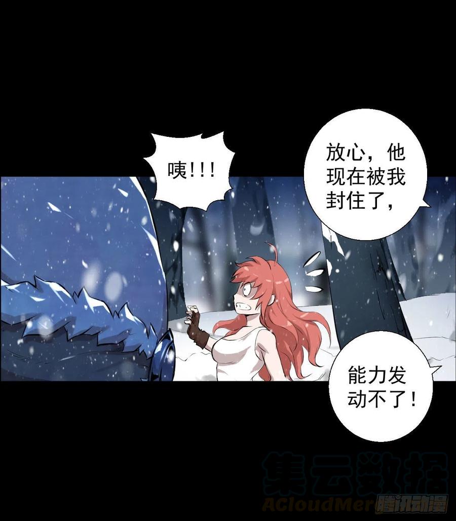 负荷(1/2)-第103话