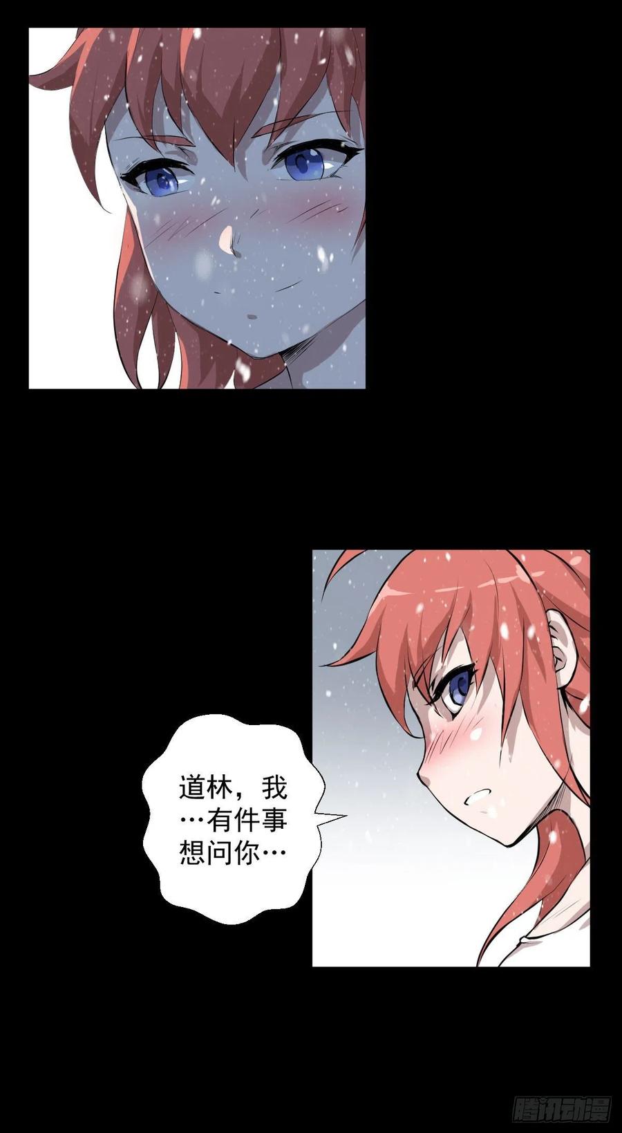 负荷(1/2)-第103话