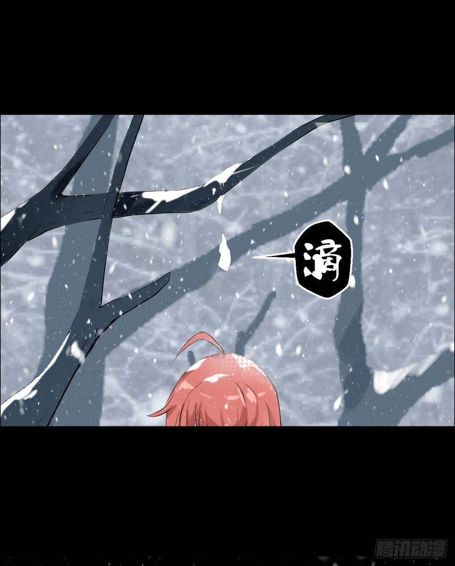 负荷(1/2)-第103话