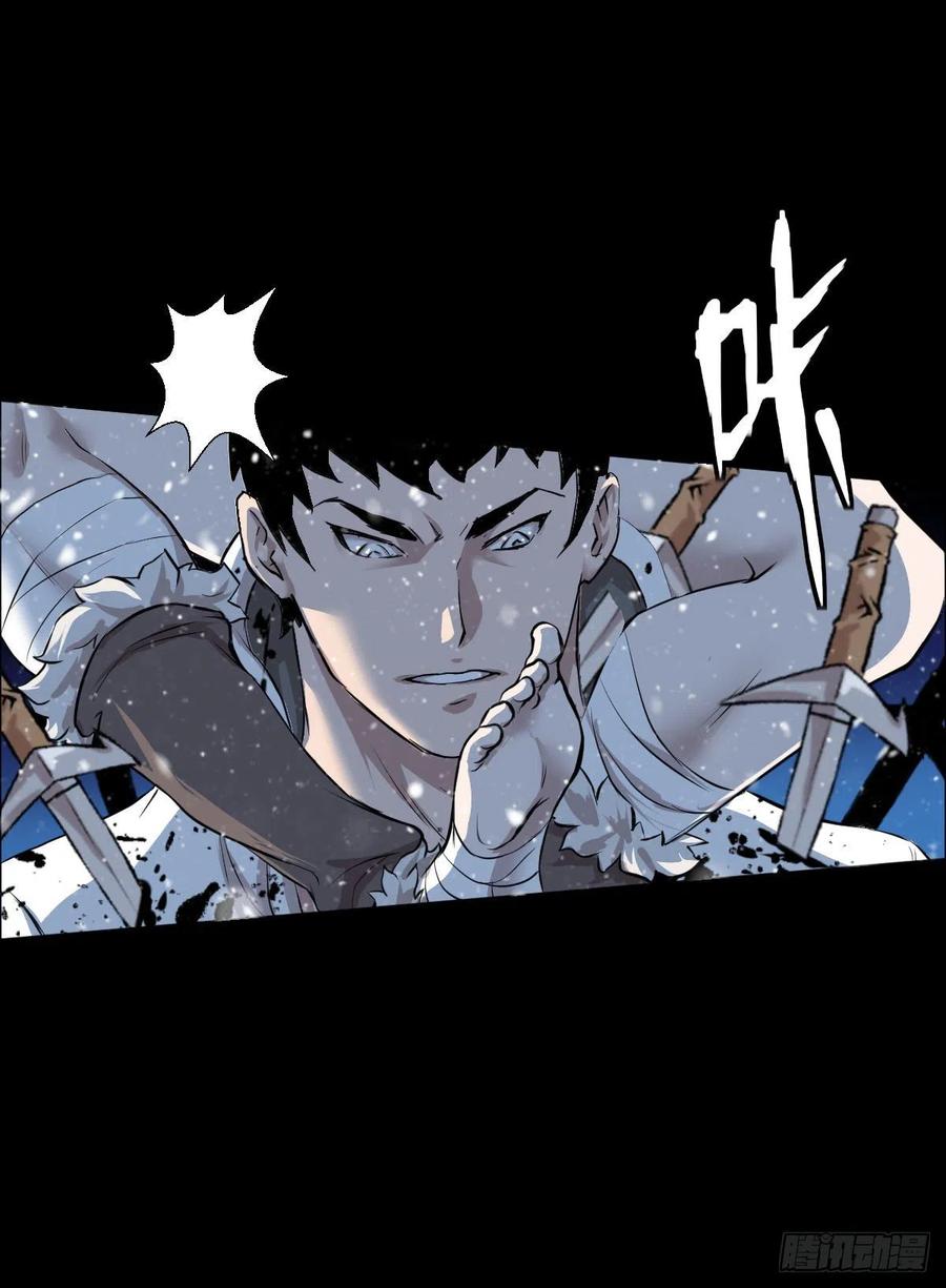 狩猎与陷阱-第105话