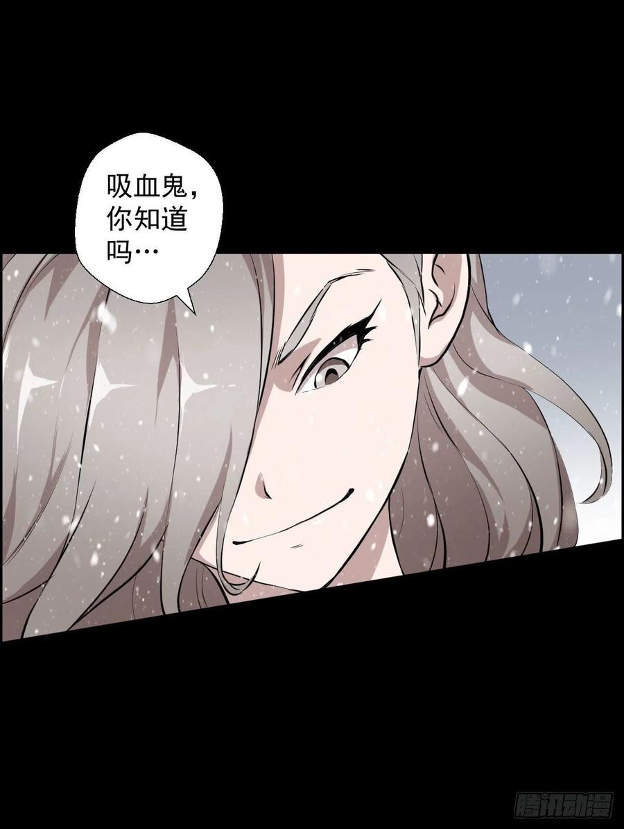 狩猎与陷阱-第105话