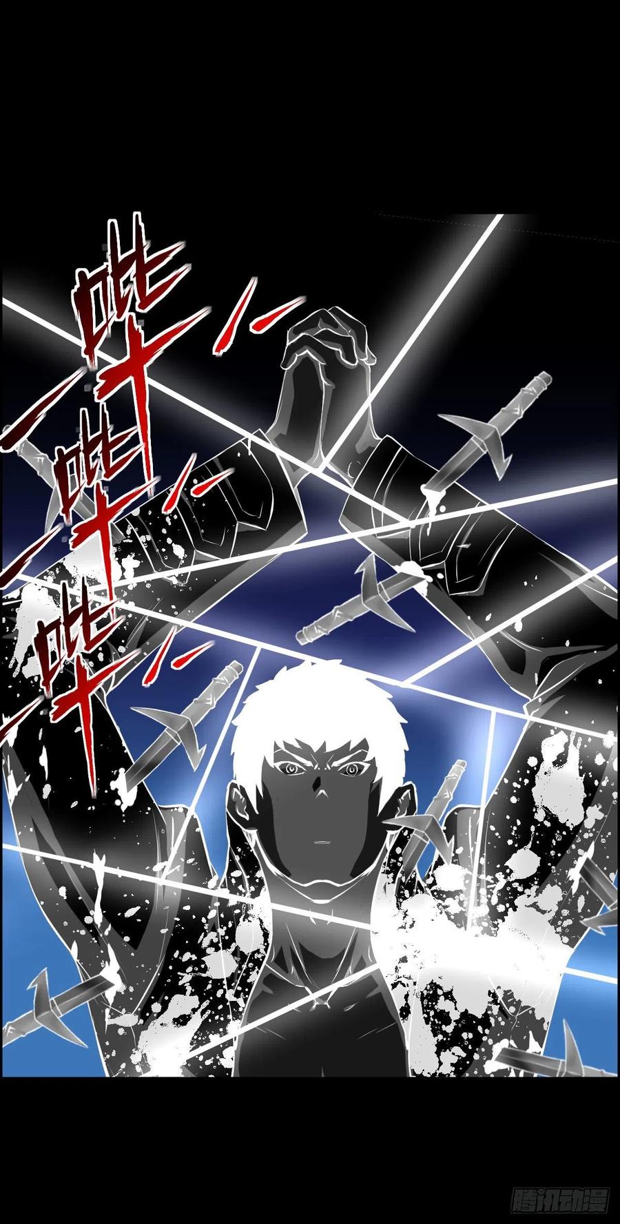 狩猎与陷阱-第105话