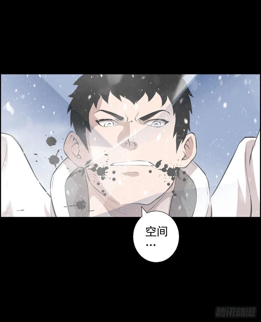 狩猎与陷阱-第105话