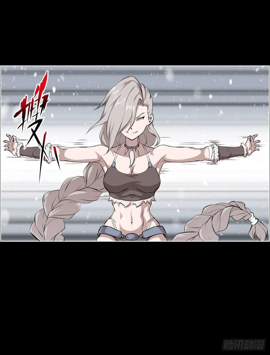 狩猎与陷阱-第105话