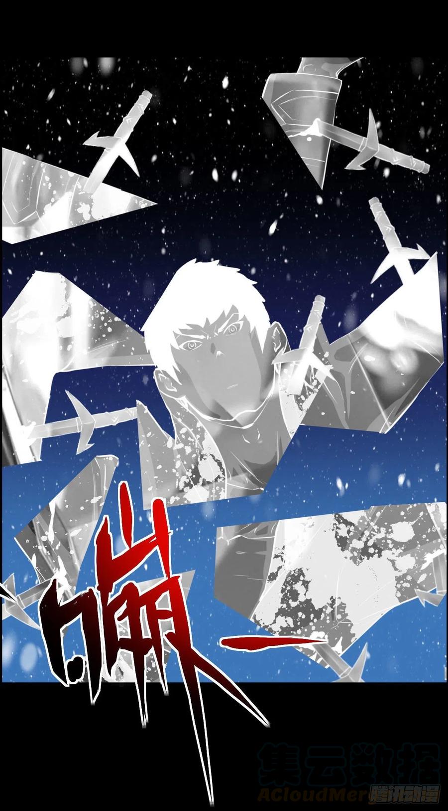 狩猎与陷阱-第105话