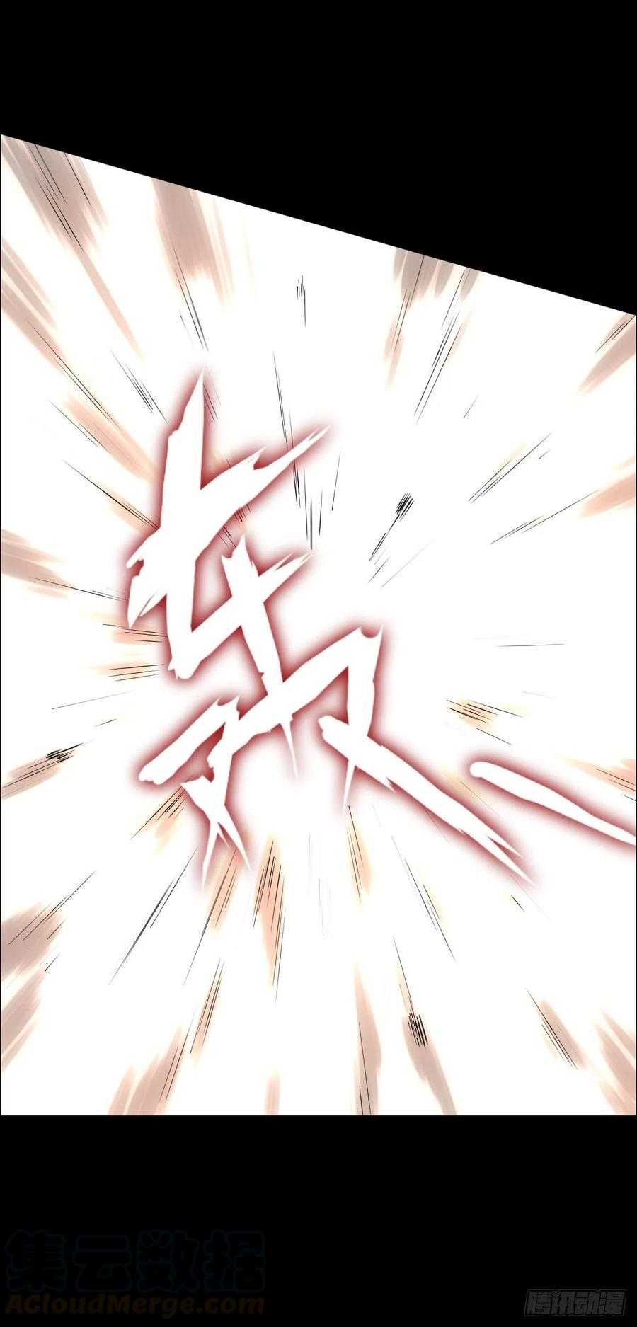 狩猎与陷阱-第105话