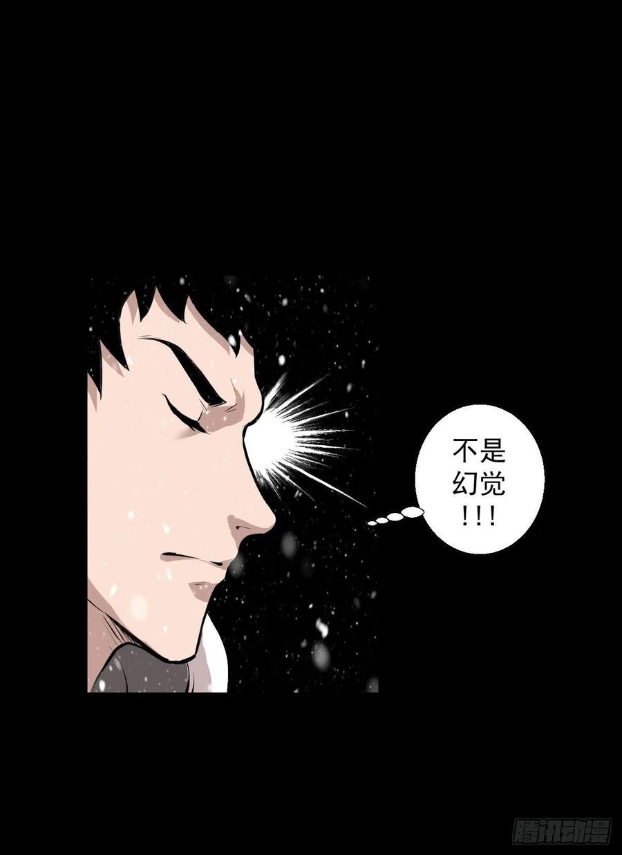 狩猎与陷阱-第105话