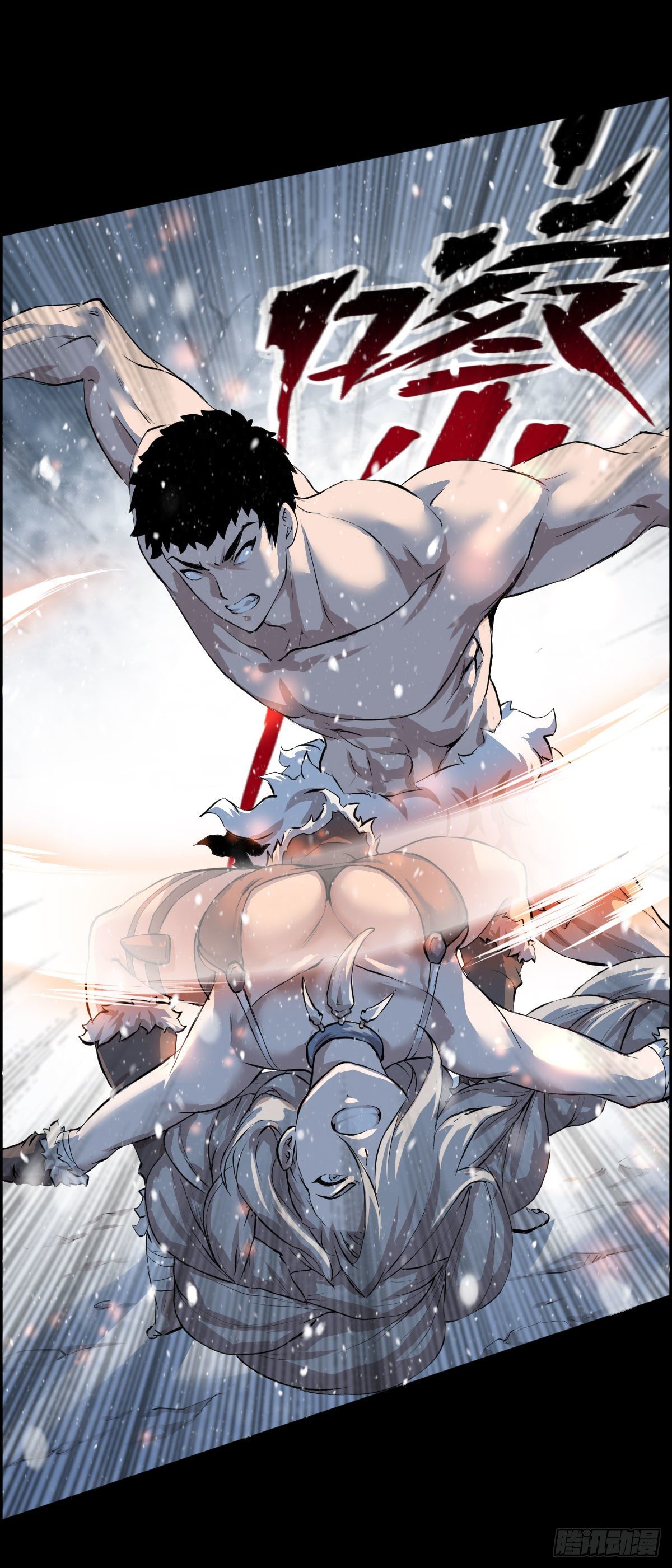 第二回合-第107话