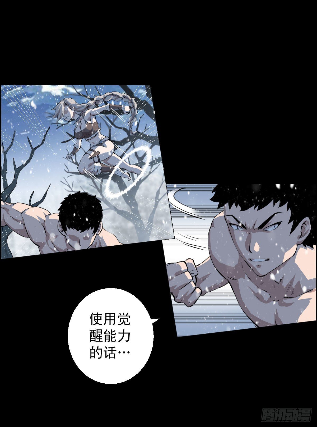 第二回合-第107话