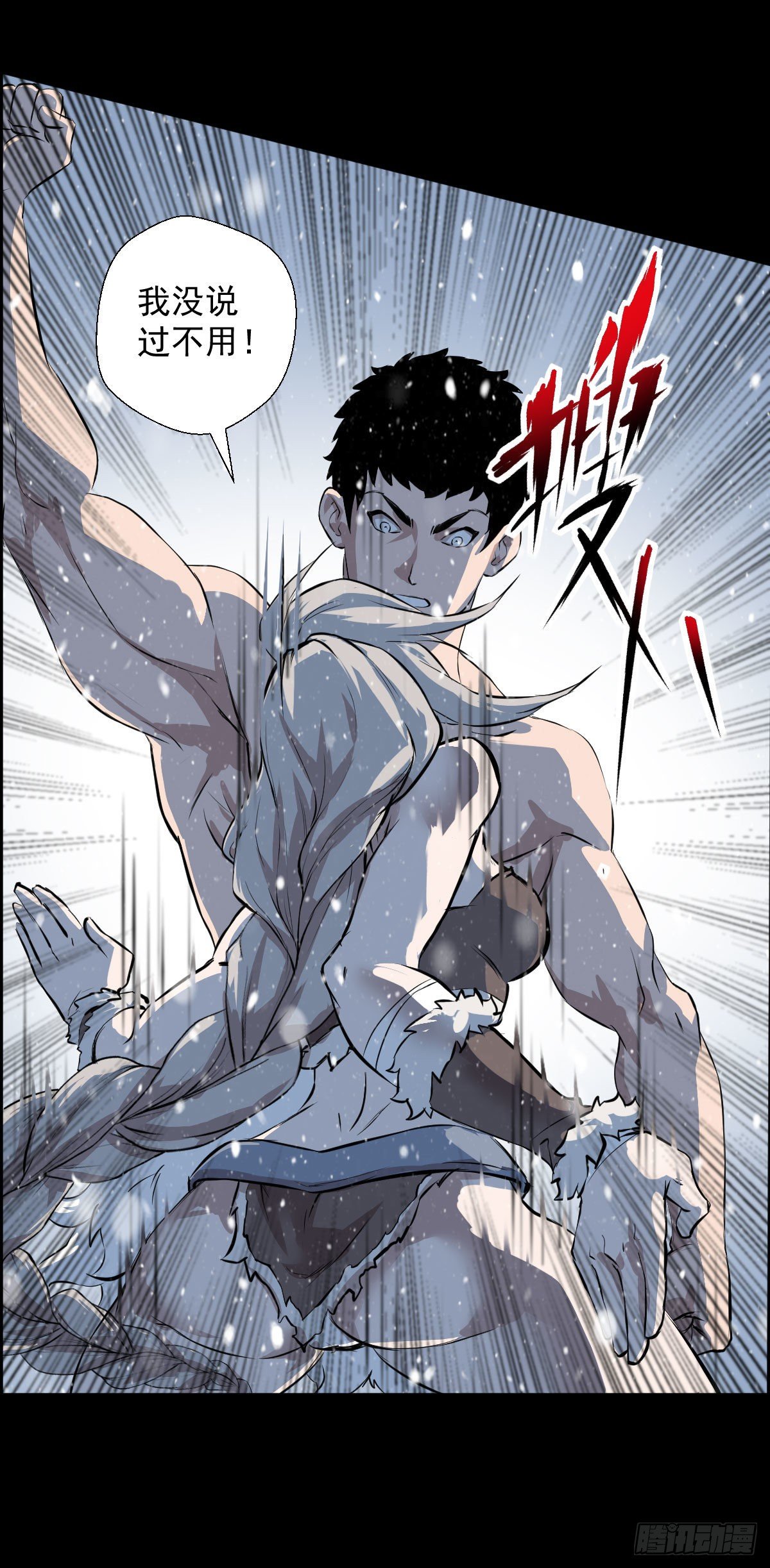 第二回合-第107话