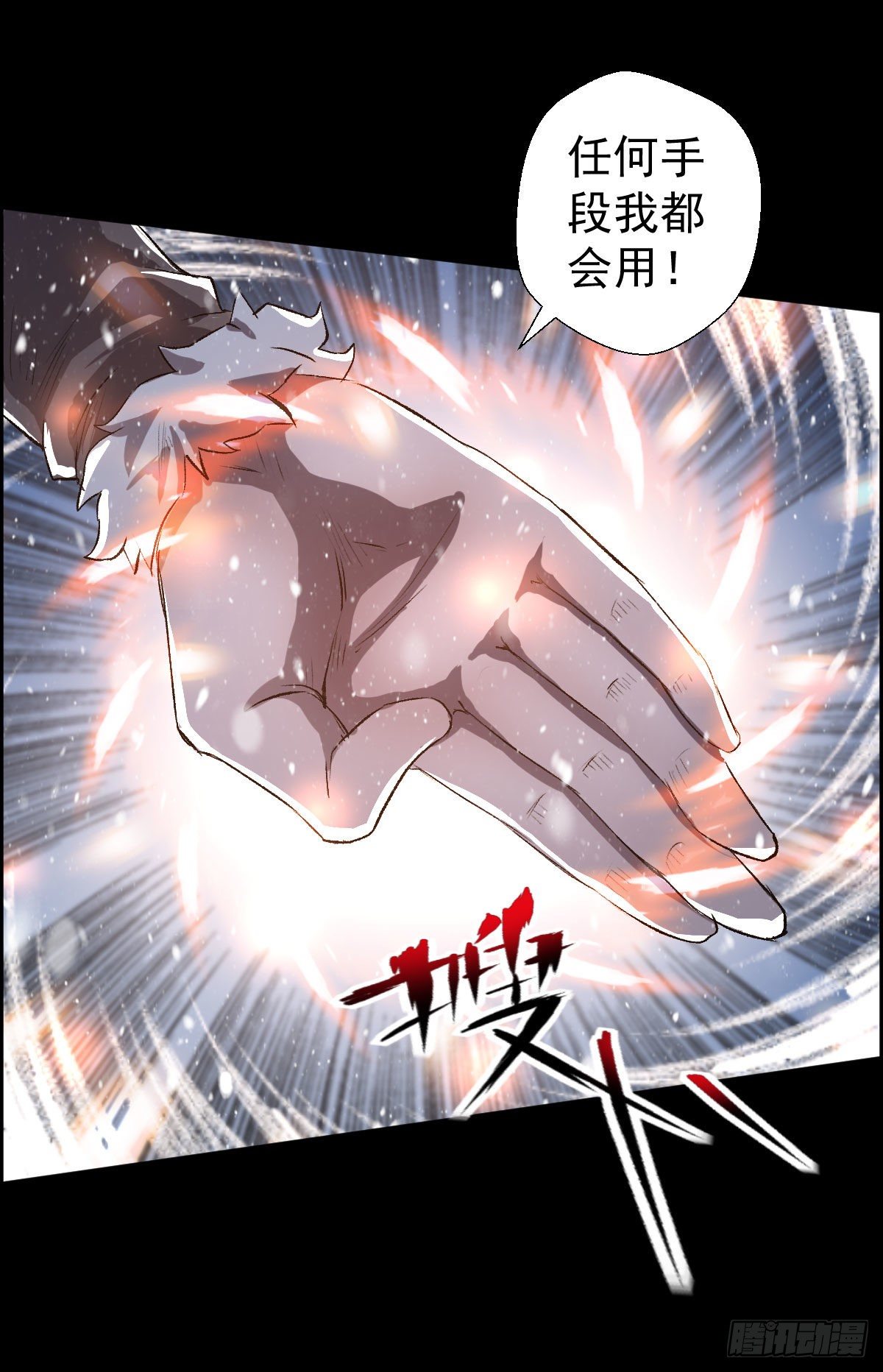 第二回合-第107话