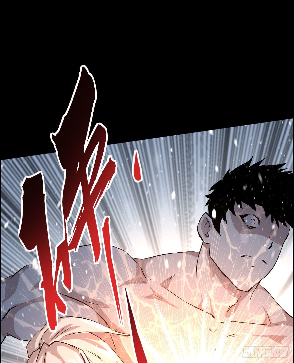 第二回合-第107话