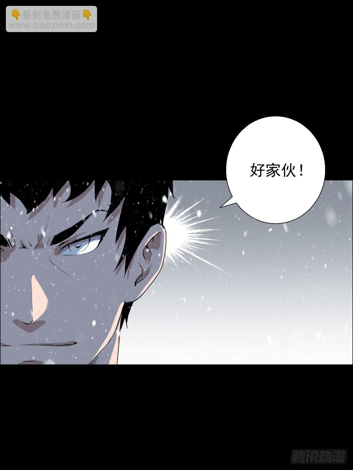 第二回合-第107话