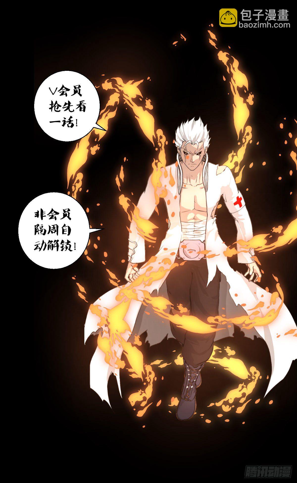 第二回合-第107话