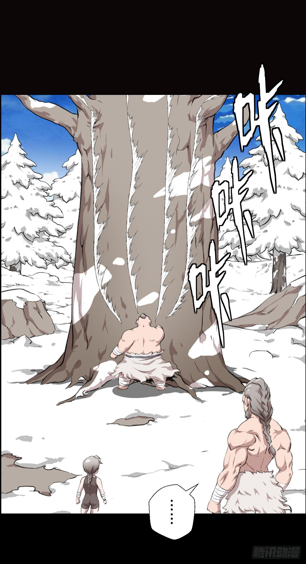 道家缠丝劲 二-第109话